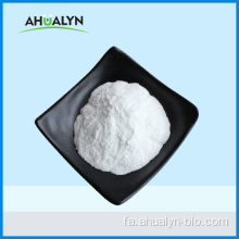 استیل سیستئین درجه غذایی 616-91-1 N-Acetyl-L-cysteine